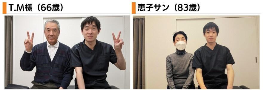患者さんとのツーショット写真